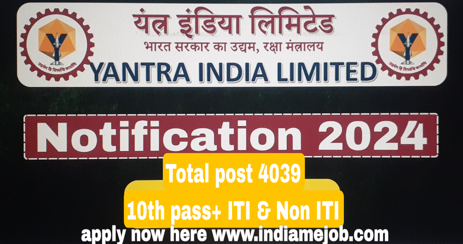 Yantra India Limited Apprentice Bharti 2024